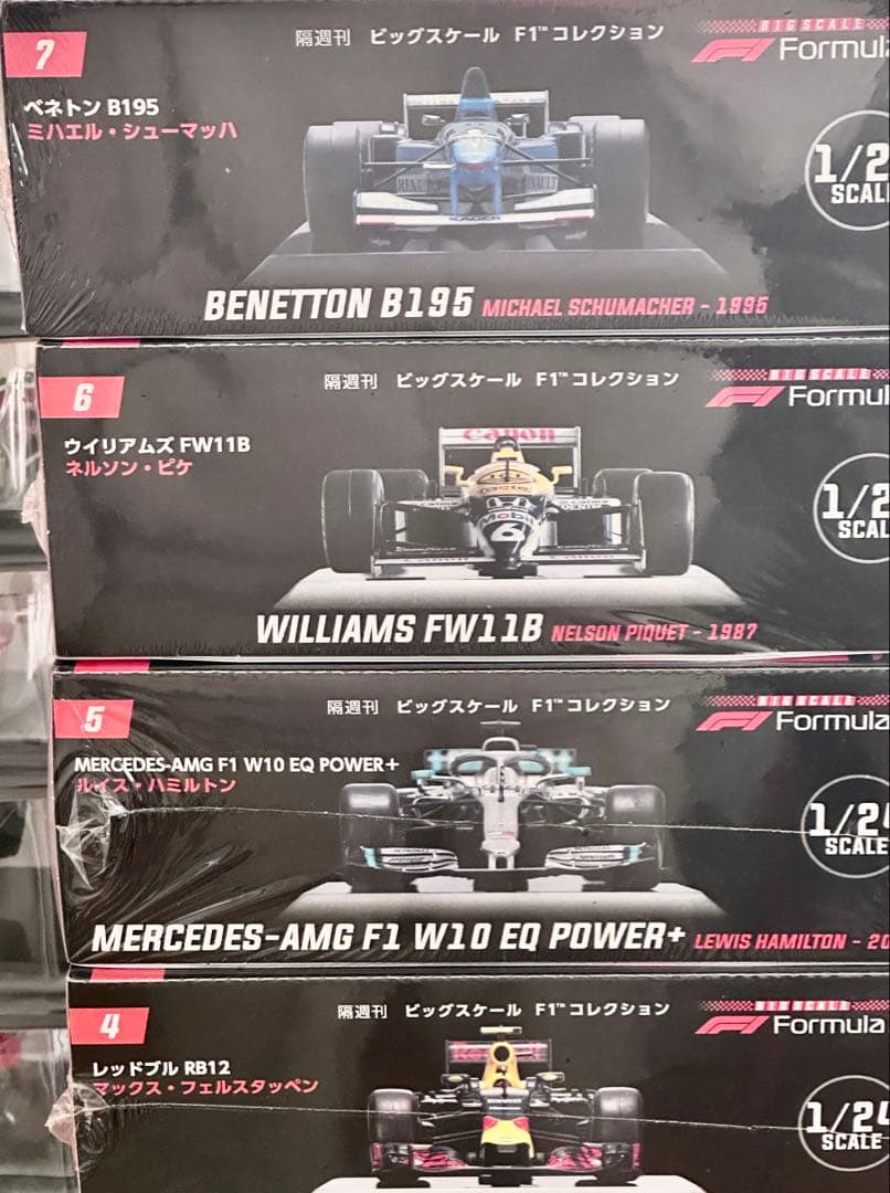ビッグスケール F1 コレクション No.1～No.35 ディアゴスティーニ