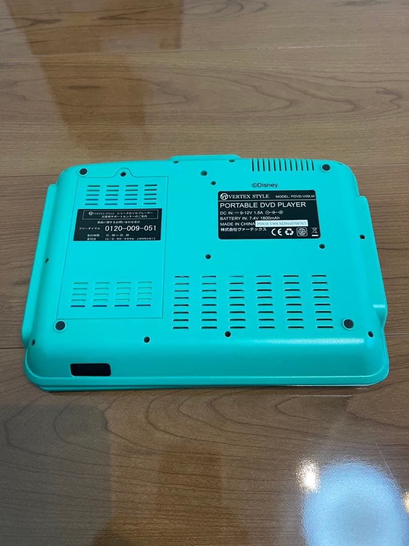 ディズニー プリンセス ポータブルDVDプレーヤー リトルマーメイド アリエル