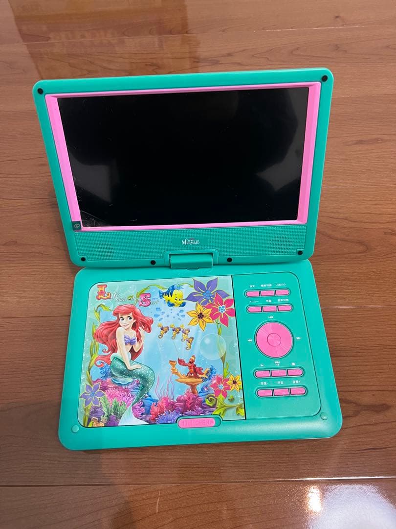 ディズニー プリンセス ポータブルDVDプレーヤー リトルマーメイド アリエル