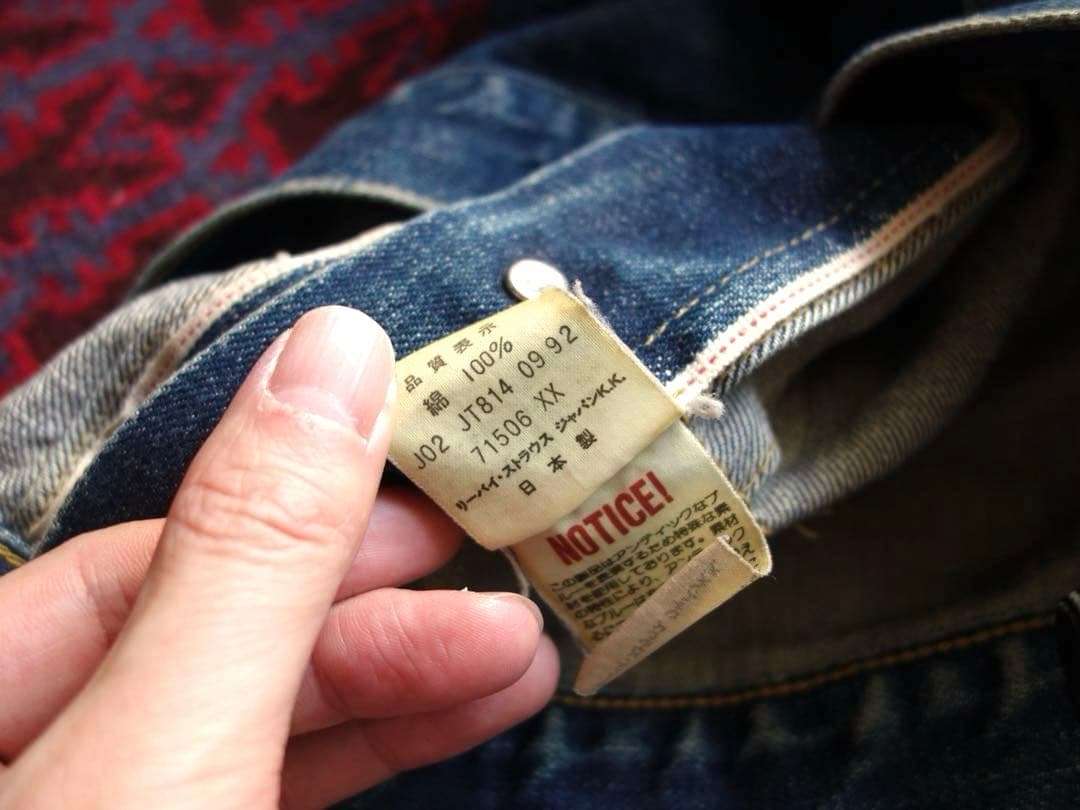 LVC 日本製 levi's 1st 大戦 71506 XX 38デニム