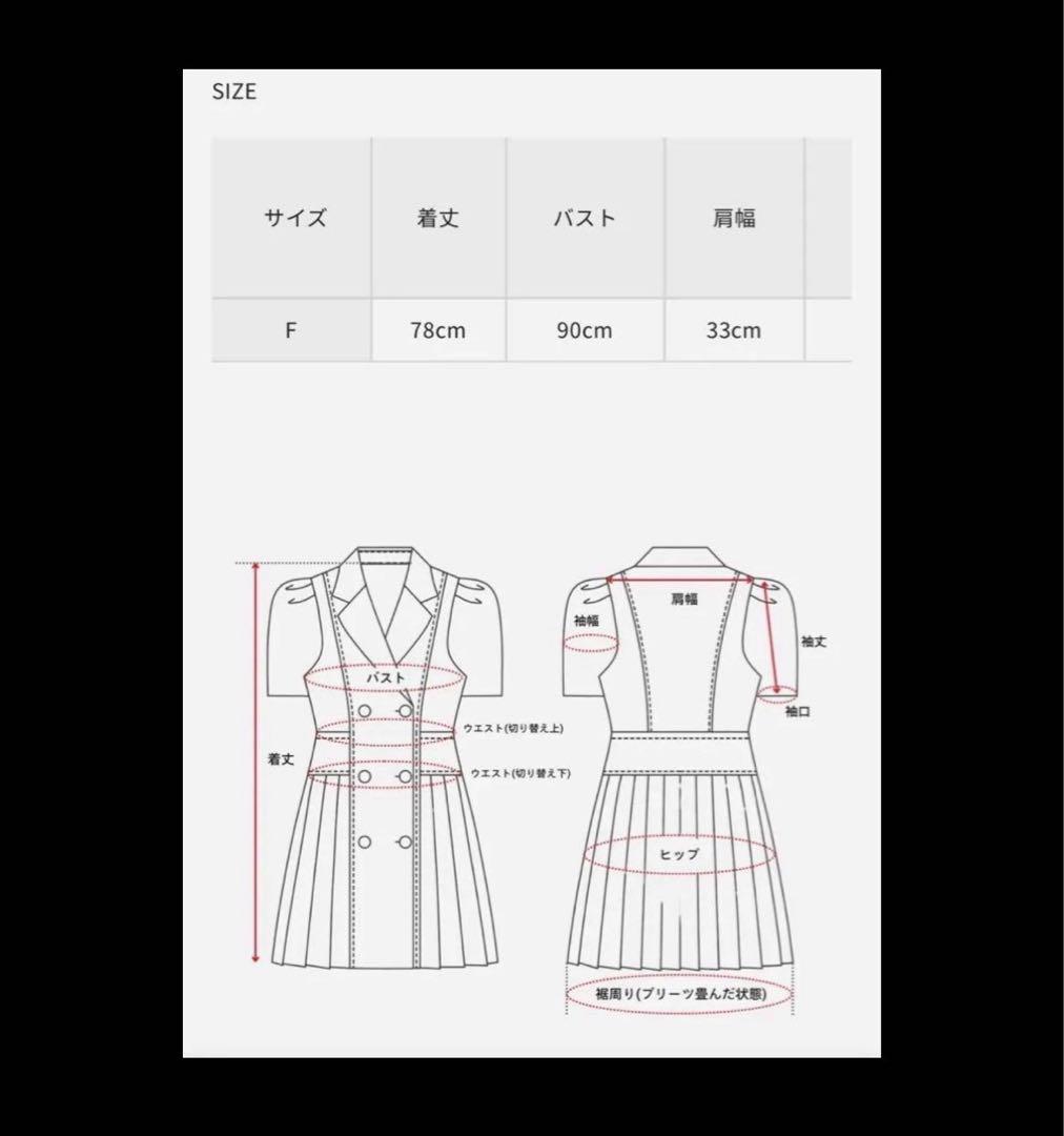 【sheller】　シェリエ　パフスリーブプレーテッドジャケットドレス　プリーツ