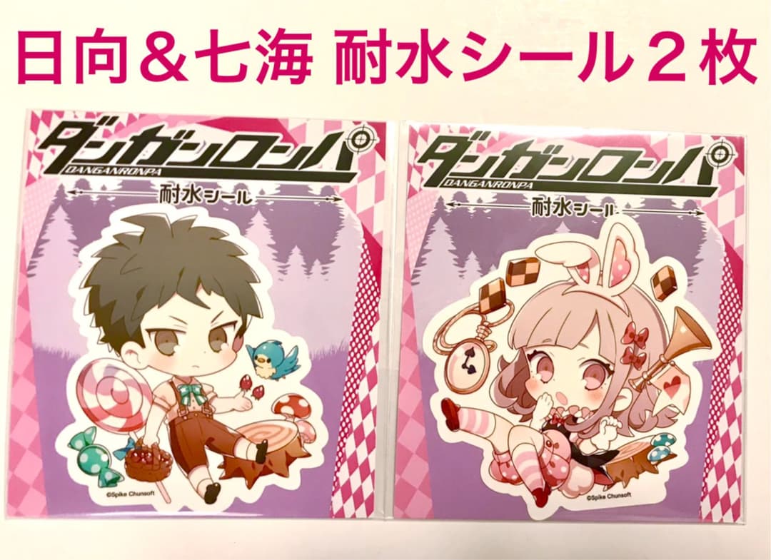 新品 耐水シール 日向創 七海千秋 スイパラコラボ ダンガンロンパ2