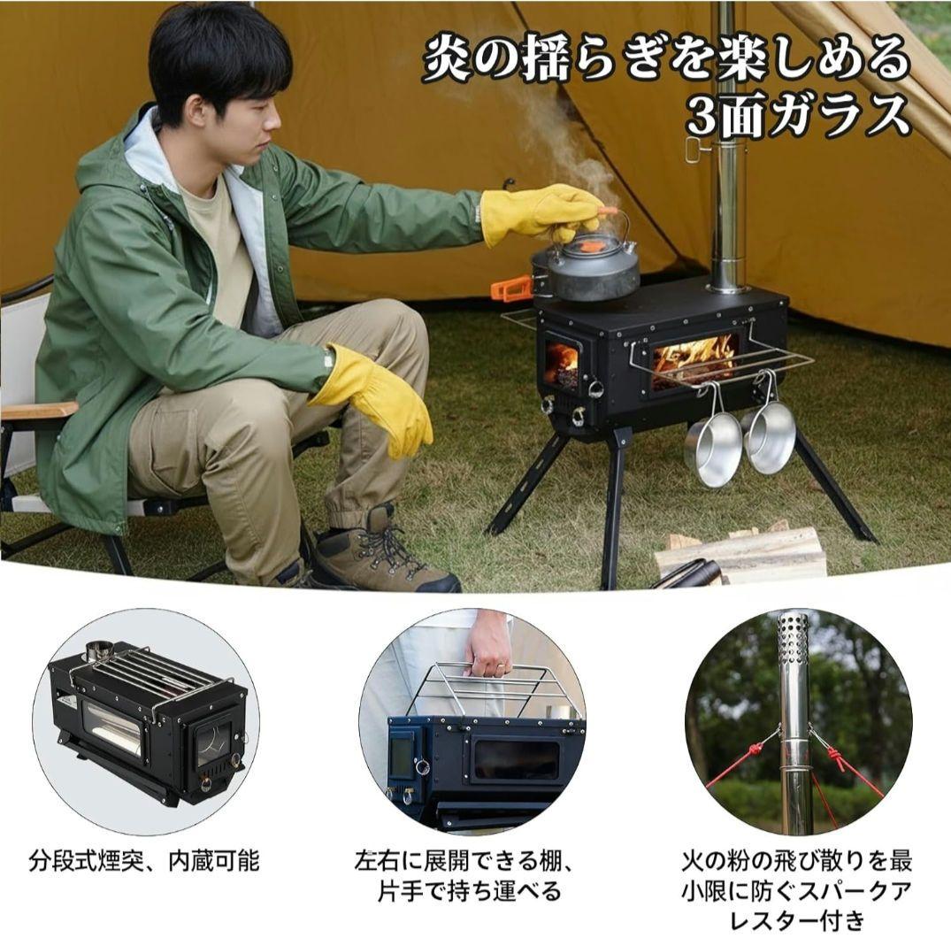 コンパクト薪ストーブ ブラック　HUNDRUP camping stove