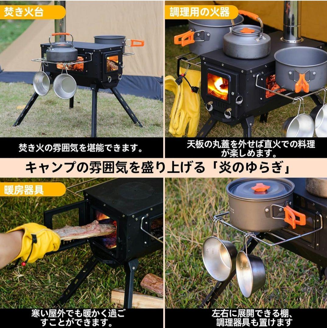 コンパクト薪ストーブ ブラック　HUNDRUP camping stove