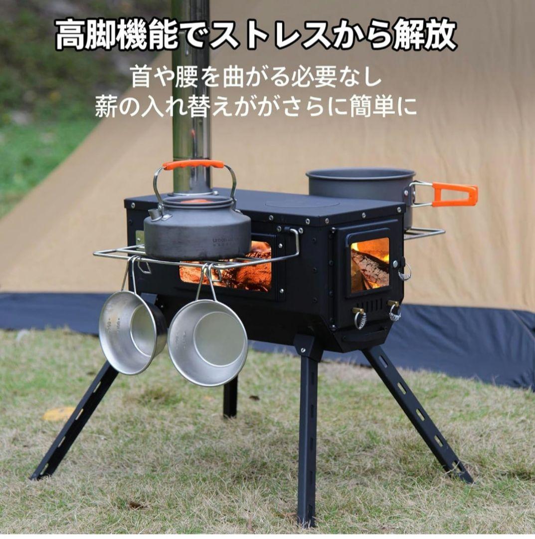 コンパクト薪ストーブ ブラック　HUNDRUP camping stove