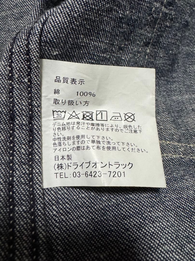 【美品☆】AVONTADE WW2 Denim Jacket