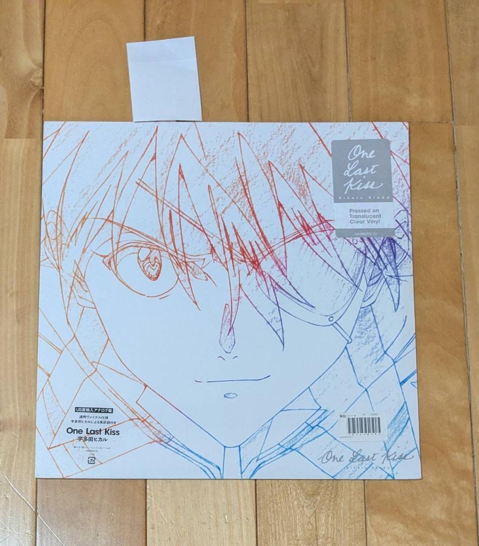 宇多田ヒカル One Last Kiss 完全生産限定LP盤 エヴァンゲリオン