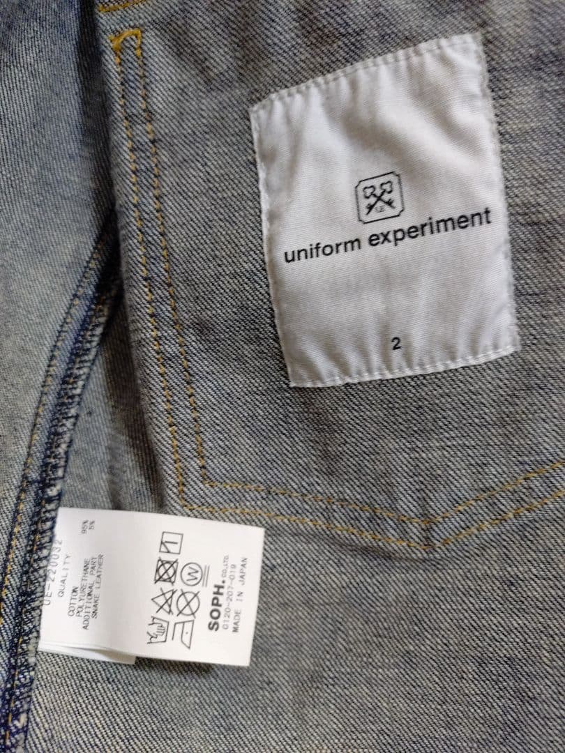 ジャケット・アウター uniform experiment DAMAGED DENIM JACKET