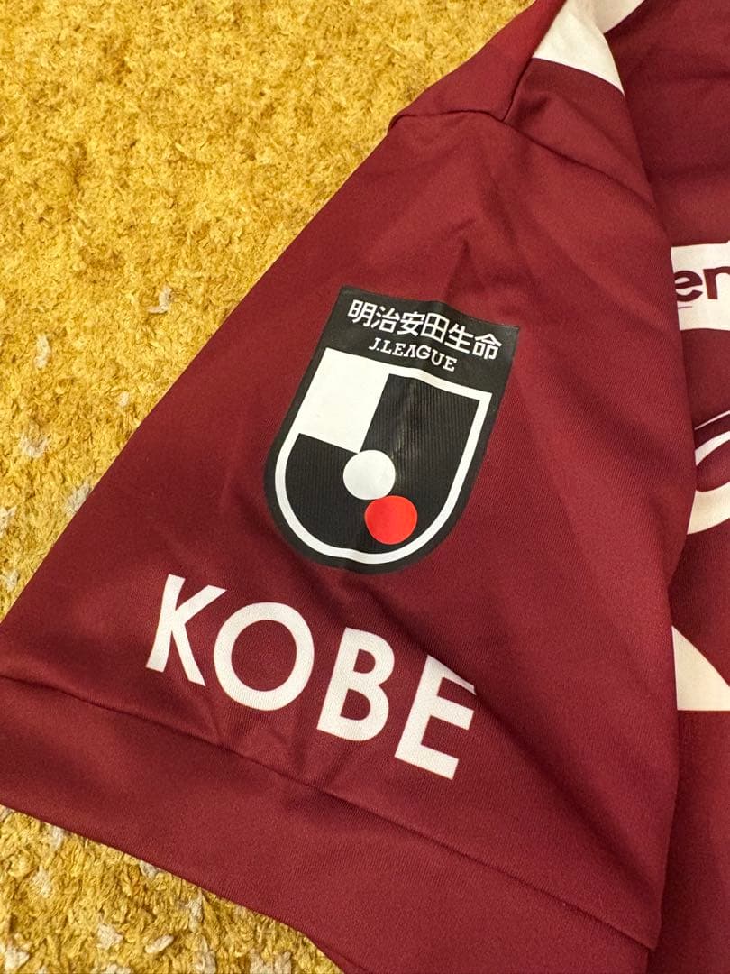 ヴィッセル神戸 酒井高徳 背番号24 レプリカユニフォーム　2020