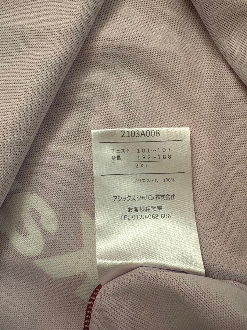 ヴィッセル神戸 酒井高徳 背番号24 レプリカユニフォーム　2020