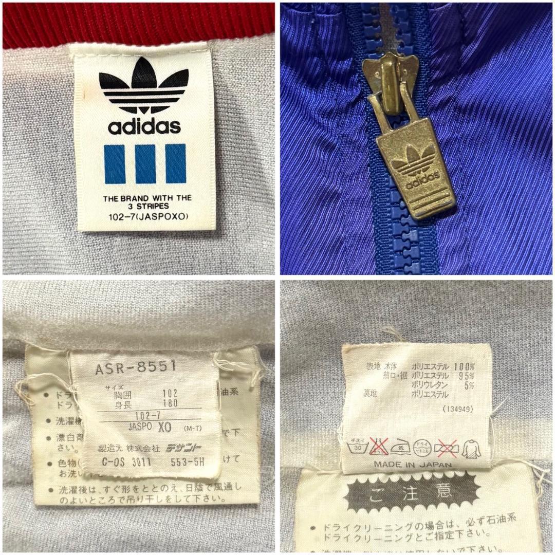 80's 90's vintege adidas セットアップ デサント XO