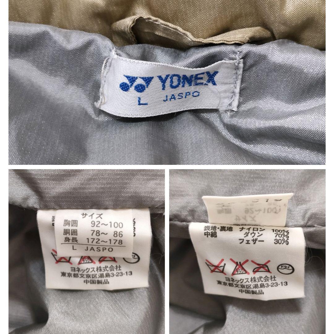 YONEX　ダウンジャケット　フード脱着可　ベージュ　光沢　防寒　保温　Lサイズ