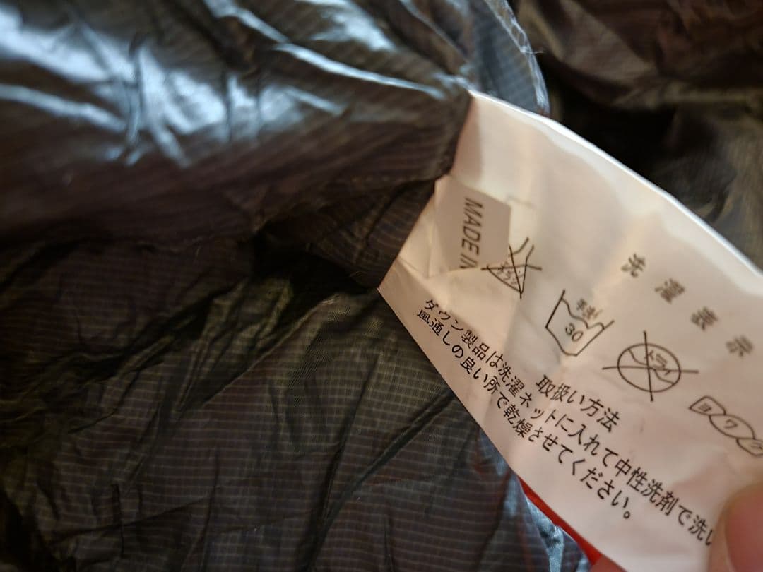 プロモンテ ダウンシュラフ L-Breath LB450 - メルカリ