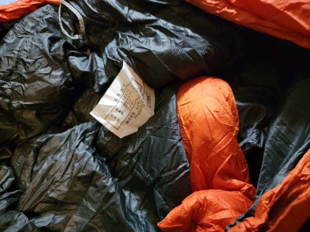 プロモンテ ダウンシュラフ L-Breath LB450 - メルカリ