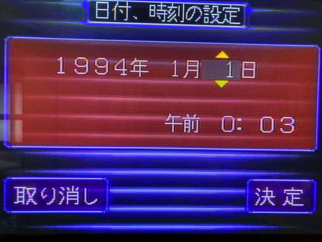 【セット販売】Nintendo 64 スーパーファミコン　セガサターン