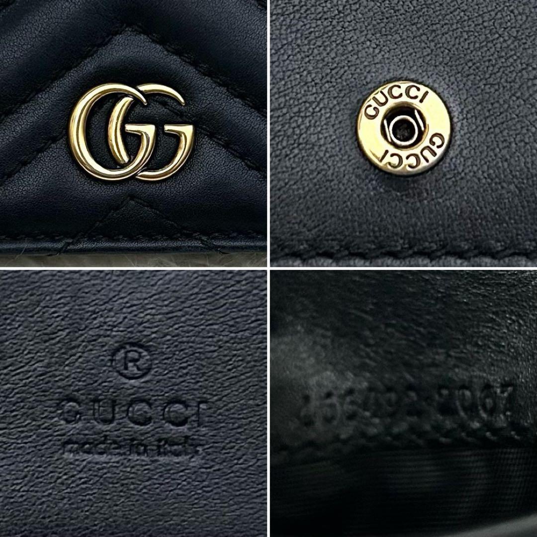 【美品】GUCCI グッチ 2つ折り財布