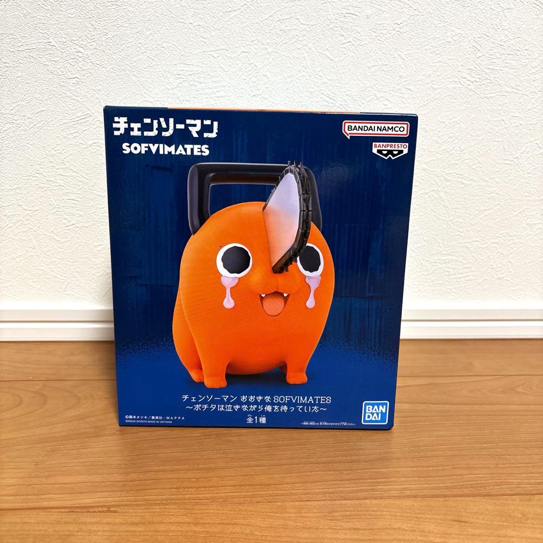 チェンソーマン おおきなSOFVIMATES ポチタは泣きながら俺を待っていた