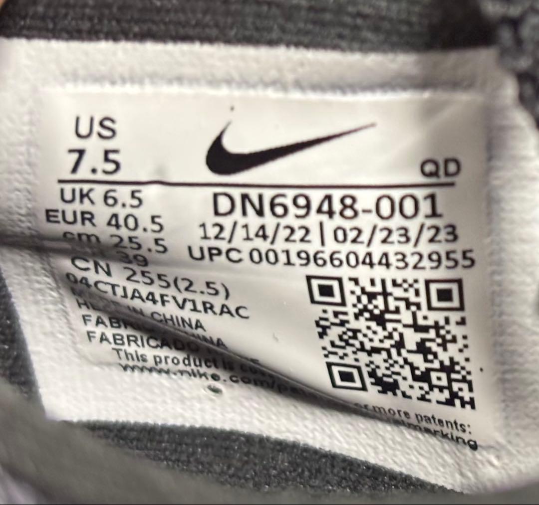 Nike エアズーム マックスフライ モアテン 黒【25.5cm】パンク無し