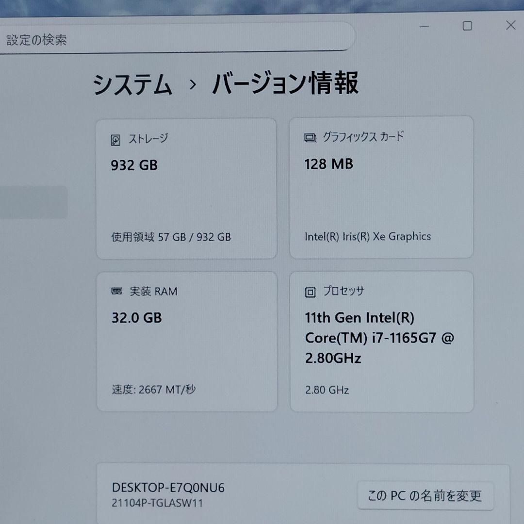 美品 爆速 DAIV 4P 第11世代i7搭載 メモリ32GB SSD1TB