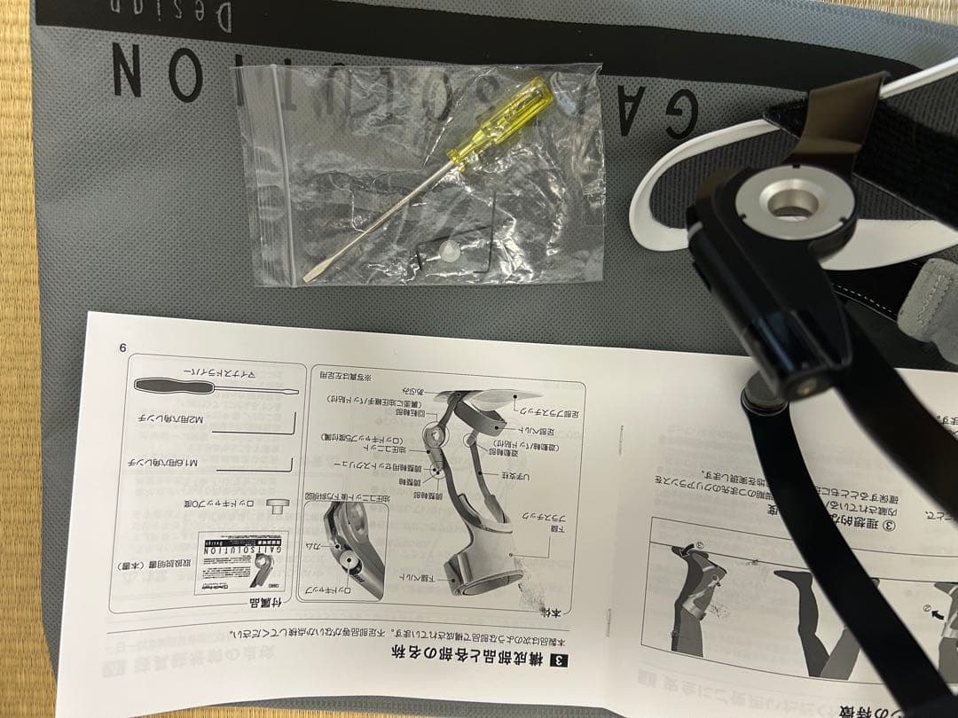 ゲイトソリューションデザイン R1 短下肢装具 左半分足用Mサイズ GSD-R1