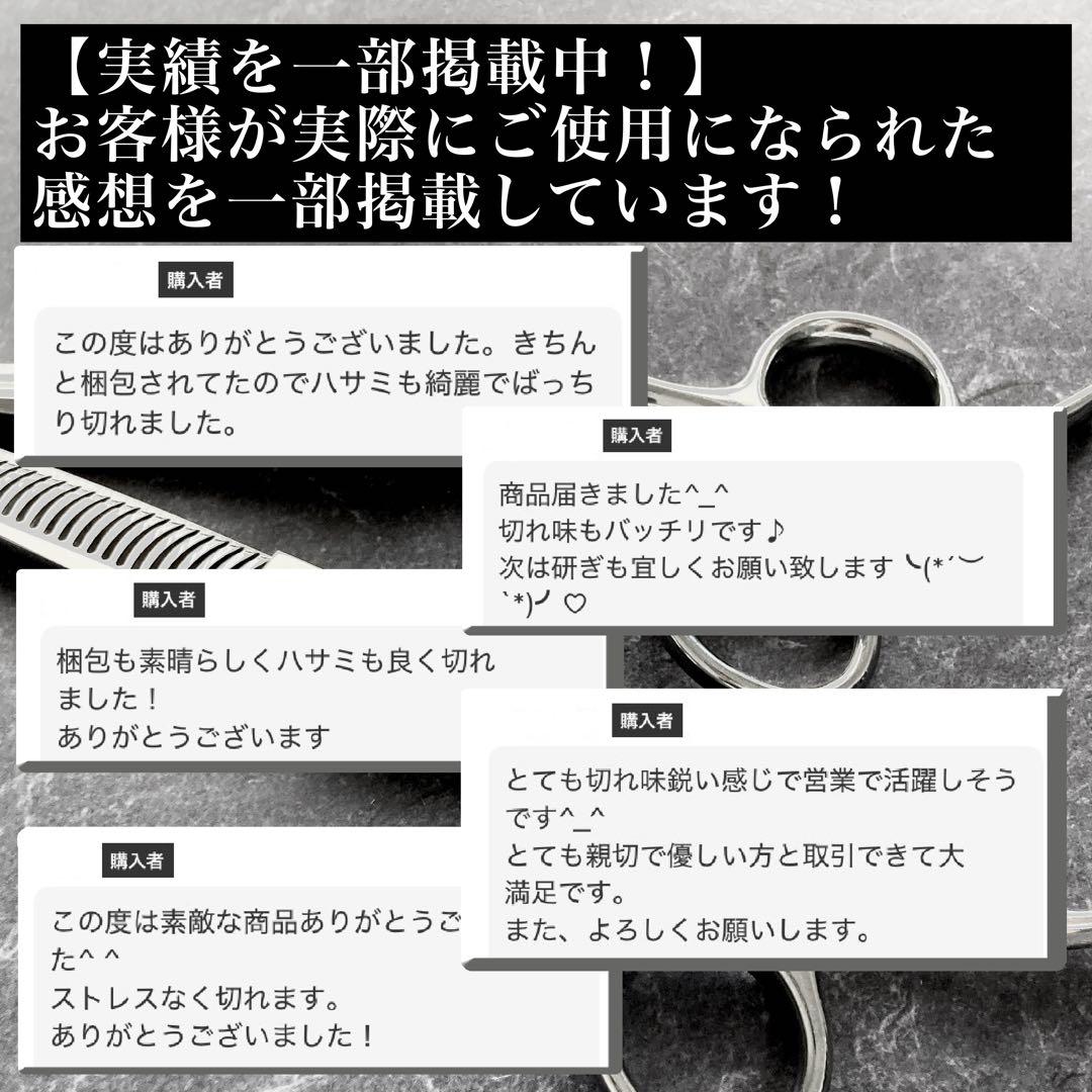 【新品】ZX series ベアリングセニング プロシザー 7.0inch