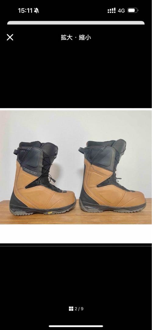 NITRO TEAMS TLS スノボ　ブーツ