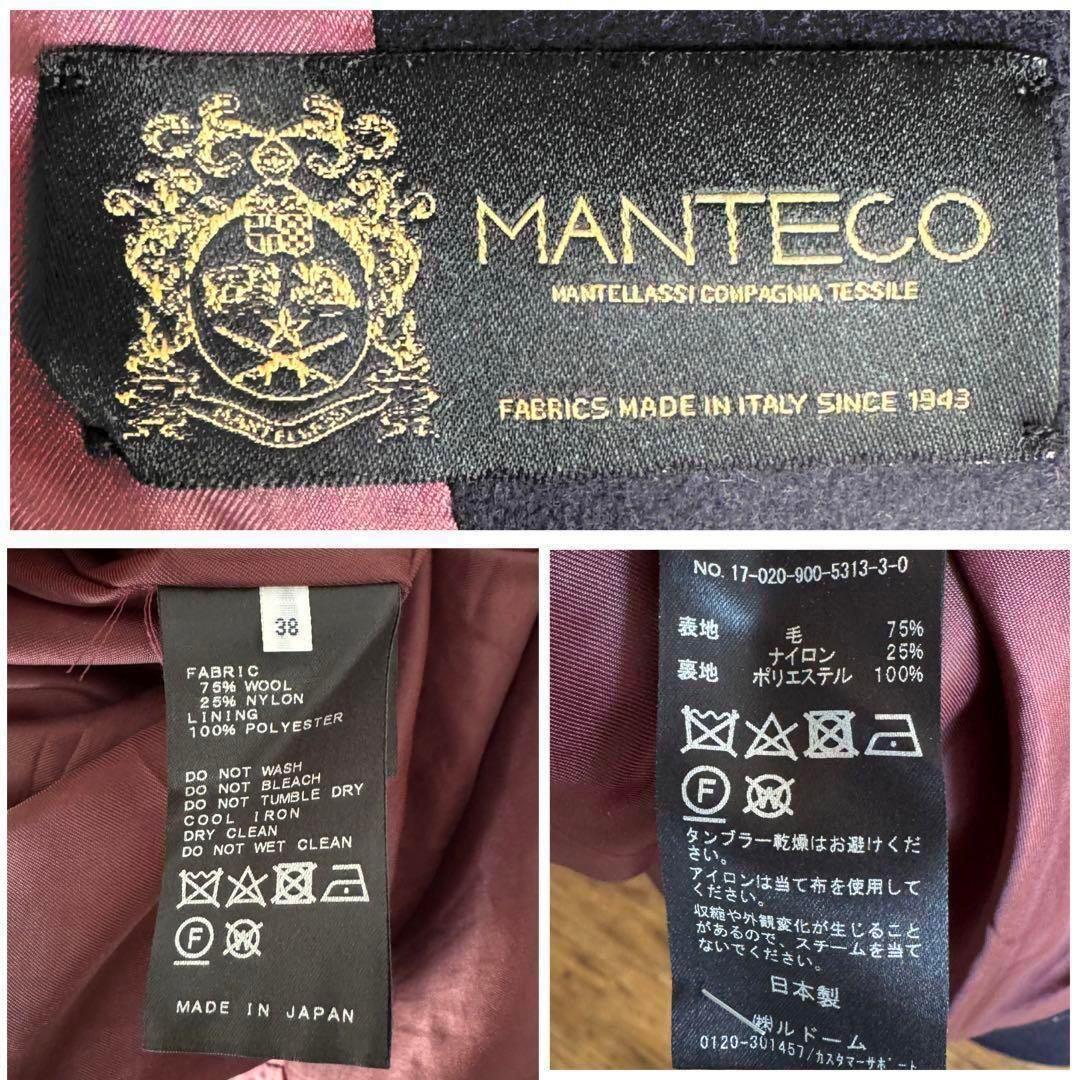 イエナ／極美品❤️人気定番MANTECOオーバーチェスターコート ネイビー38