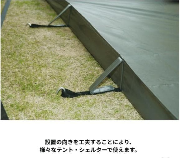 Ogawa（オガワ）リビングシート（ティエラ用）270ｃｍ×190cm