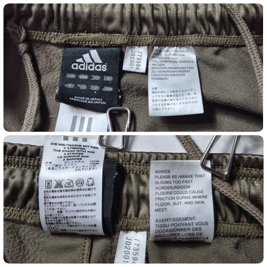 adidas コーティングジャージ セットアップ カーキ L