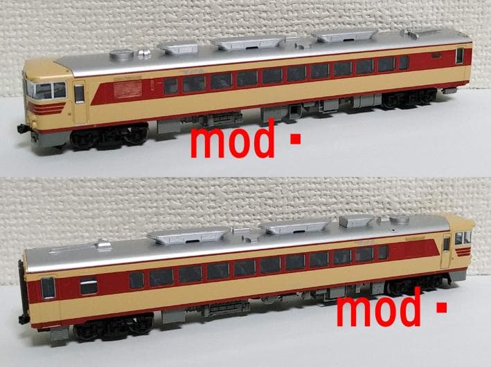 キハ82系 900番台 -901 カトー KATO 6068 (キハ81の増結に