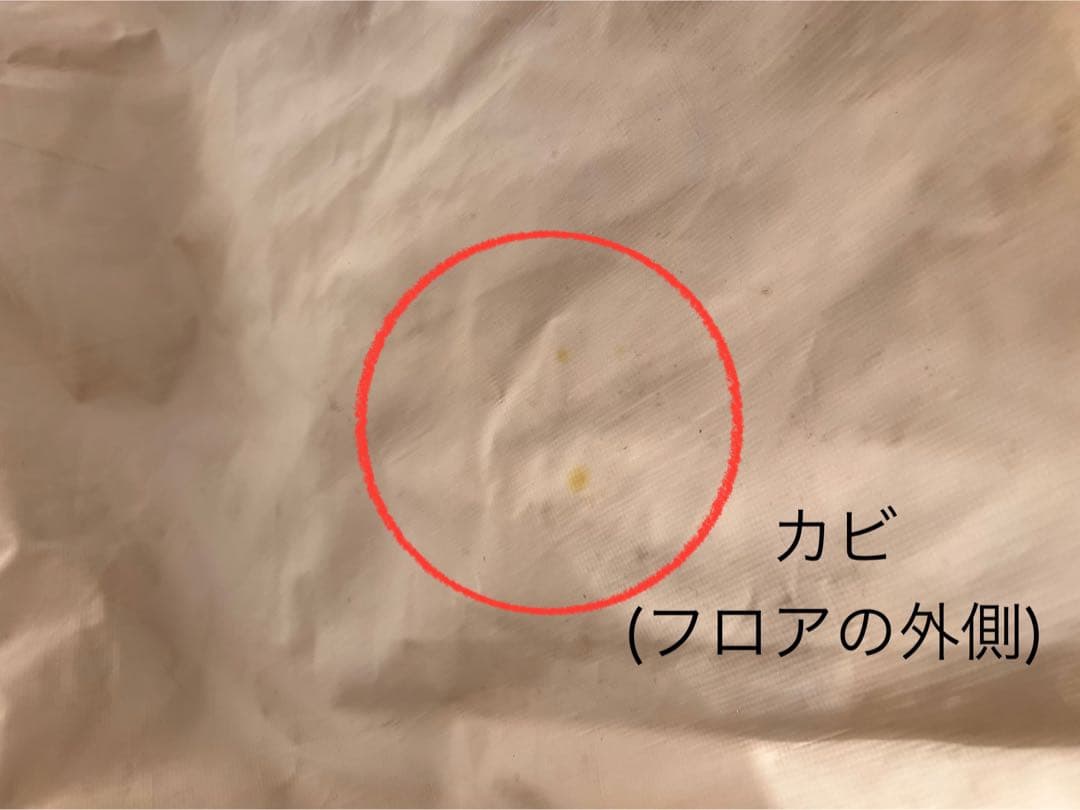 ノルディスク NORDISK Utgard 13.2 ウトガルド