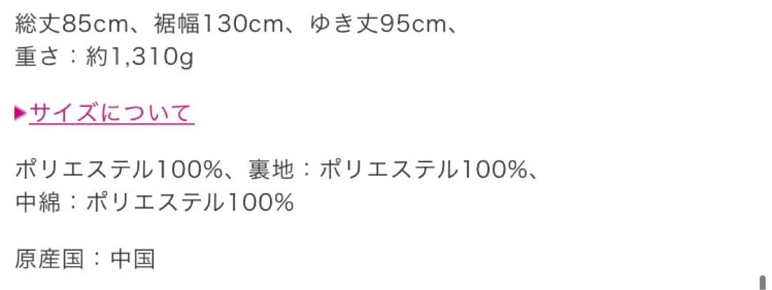 マリークワント　アーカイブポンチョ　レトロ　ポンチョ　コート　ジャケット　ブルー