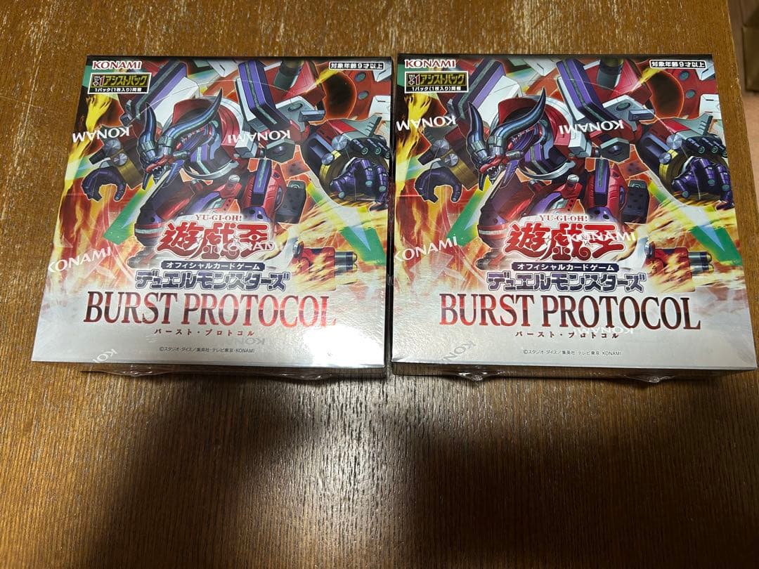 アウトレット セール 通販ゲーム・おもちゃ・グッズ - 遊戯王 バースト