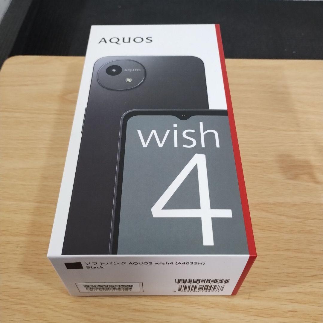 スマホ AQUOS wish 4 バッテリー良好 A403SH a31