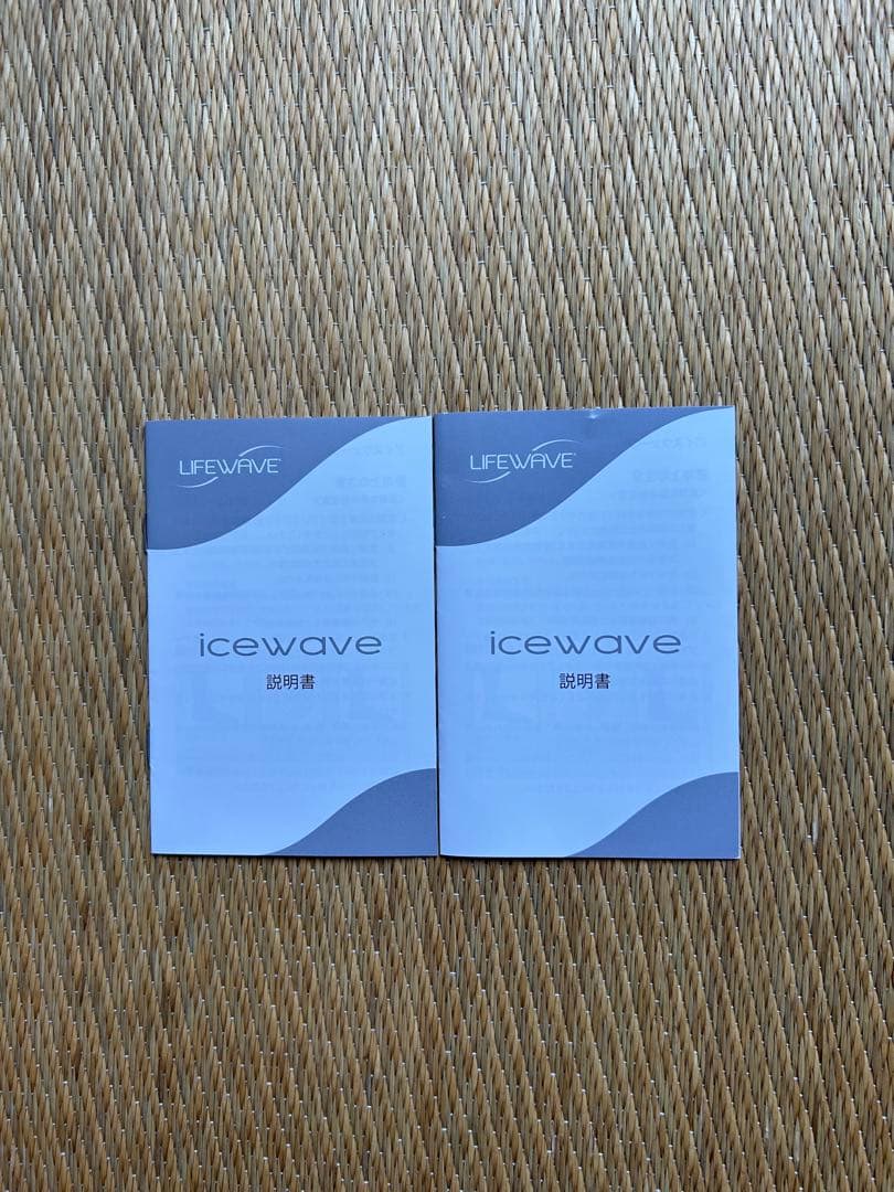 【正規品】LIFEWAVEアイスウェーブ3個セット