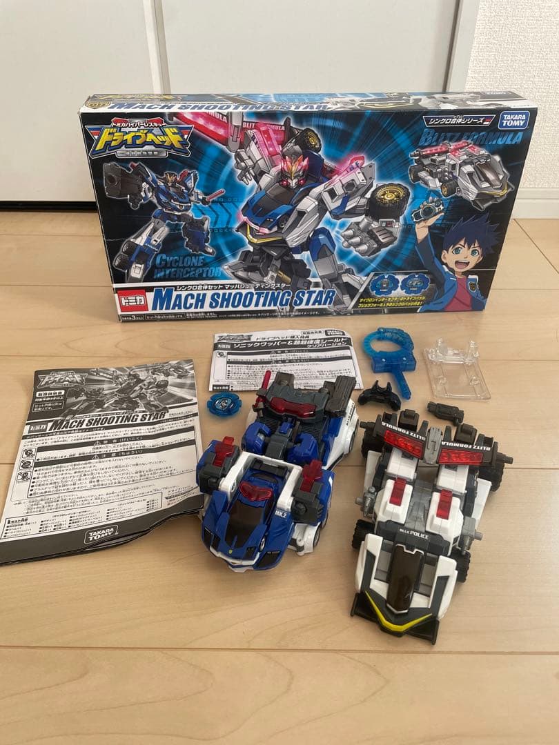 トミカ ハイパーレスキュー ドライブヘッド マッハシューティング