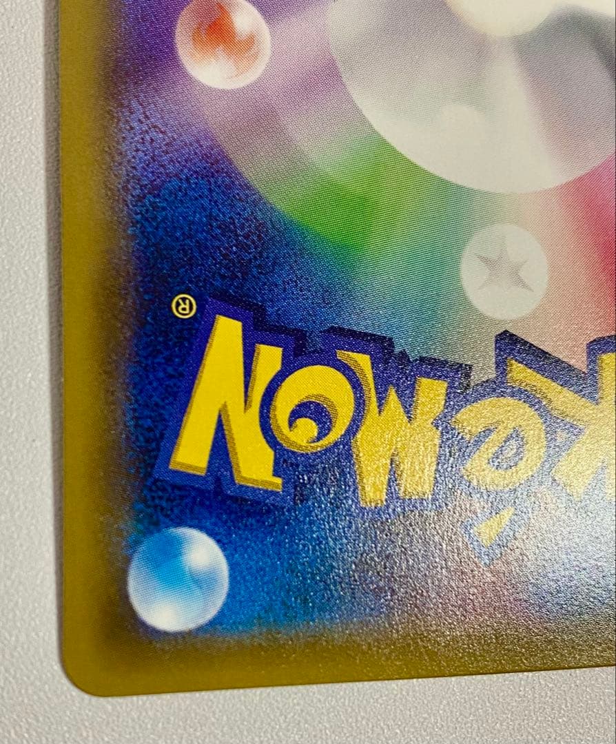 ハイパーボール UR SM1S コレクションサン 071/060 未使用美品 - メルカリ