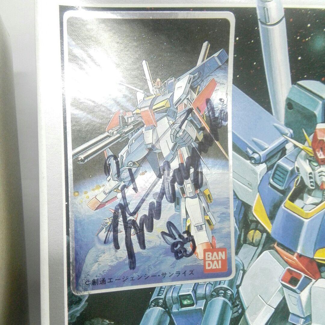 サイン入り【非売品】機動戦士ガンダムZZ金メッキVer.の通販はau PAY