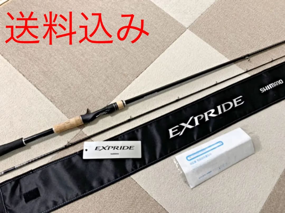 SHIMANO expride 172mh