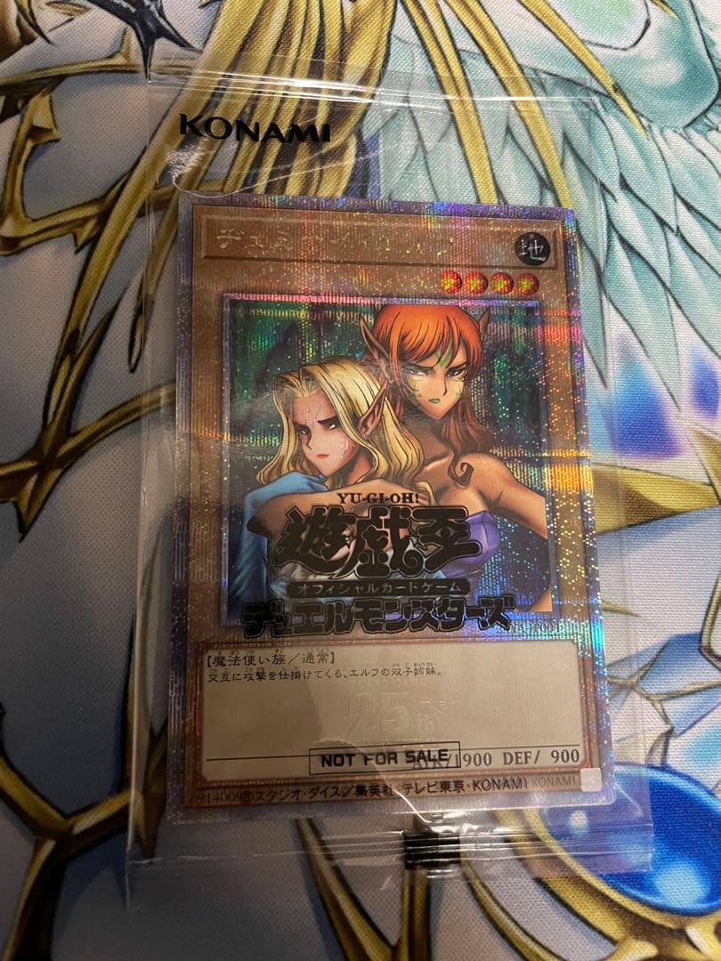 ヂェミナイエルフ 25thシークレット 未開封