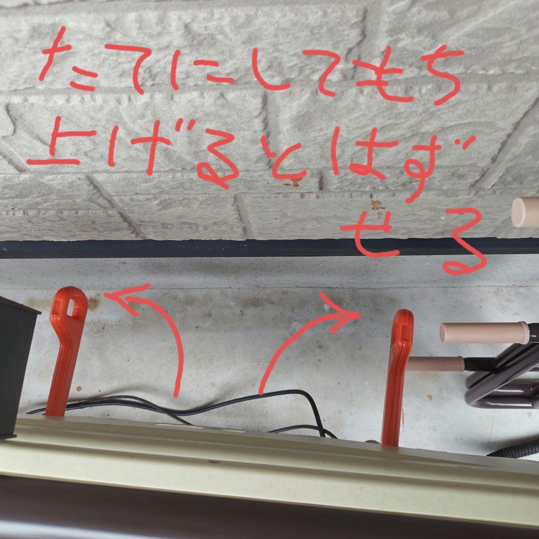 リクライニング機能付き介護用ベッド 株式会社プラッツ　ミオレットII