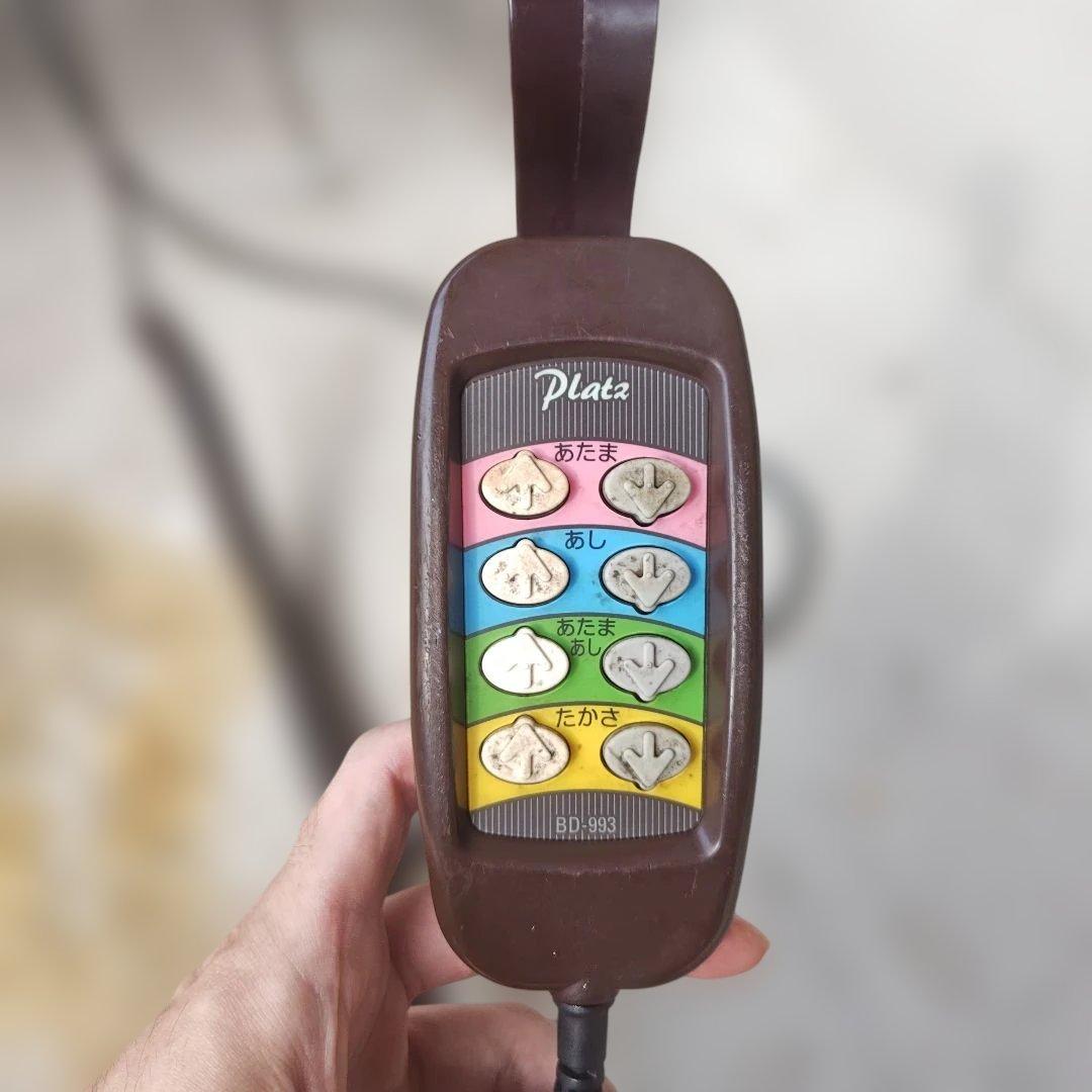 リクライニング機能付き介護用ベッド 株式会社プラッツ　ミオレットII