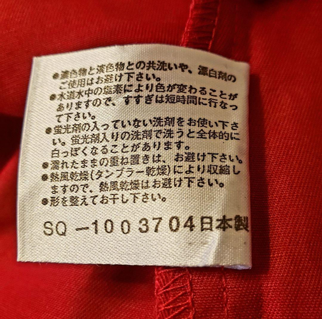 【未使用】Burberrys ペア パジャマ M