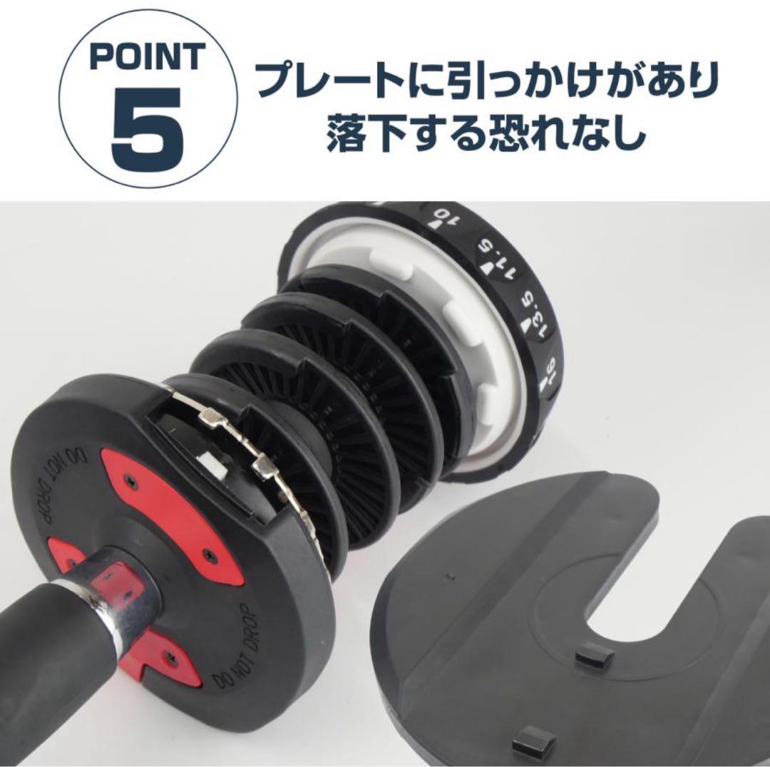 【送料込み】TOP FILM 可変式（15段階調節）ダンベル 24kg