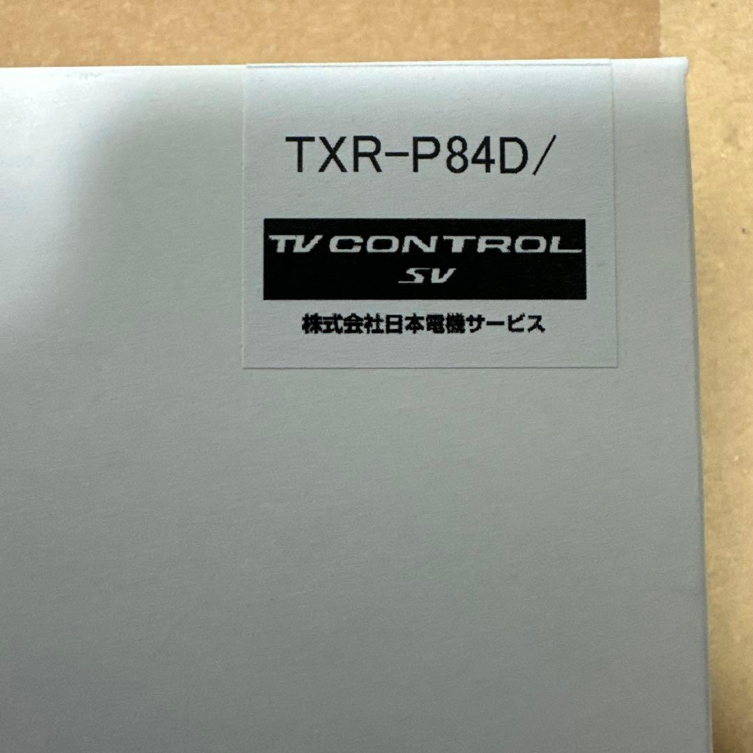 新品、未使用　ランクル250用TVコントロールキット