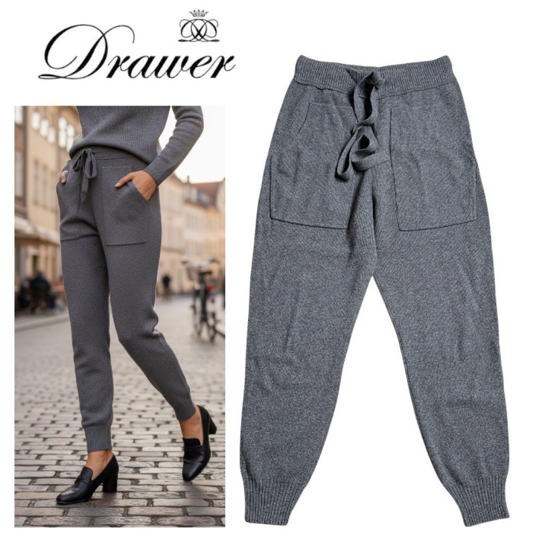 美品 ドゥロワー カシミヤ混 ニットパンツ ジョガーパンツ グレー