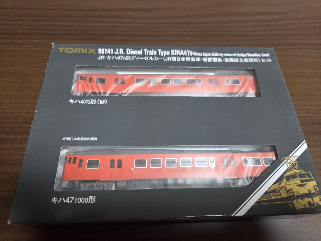 TOMIX 98141 キハ47 ディーゼルカー JR西日本・後藤総合車両所 - メルカリ