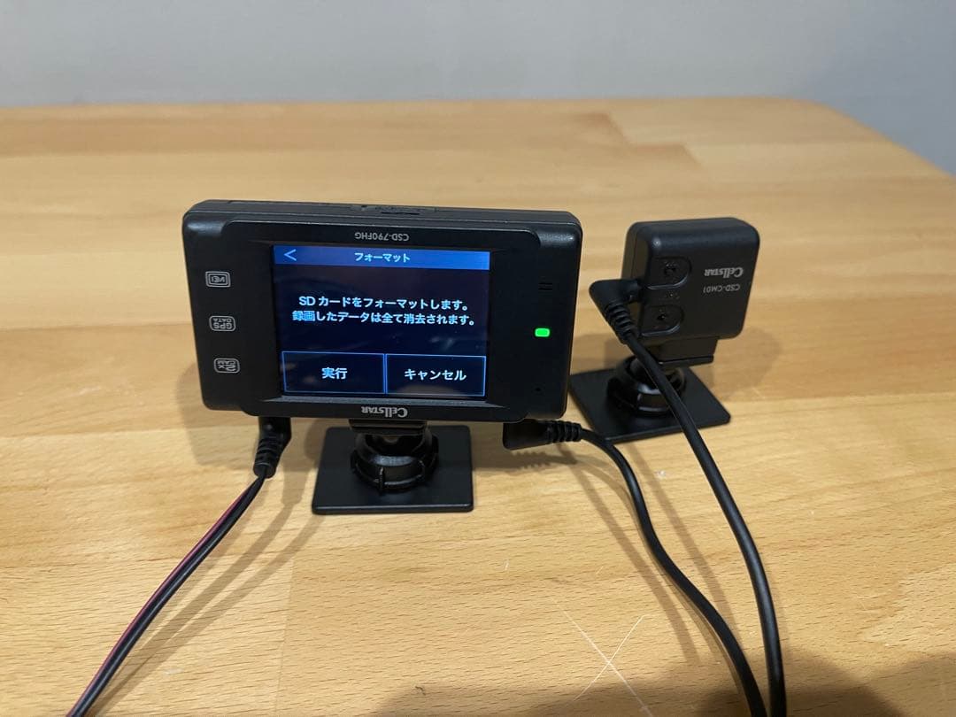 セルスターのドライブレコーダーですCSD-790FHGタッチパネル-12-