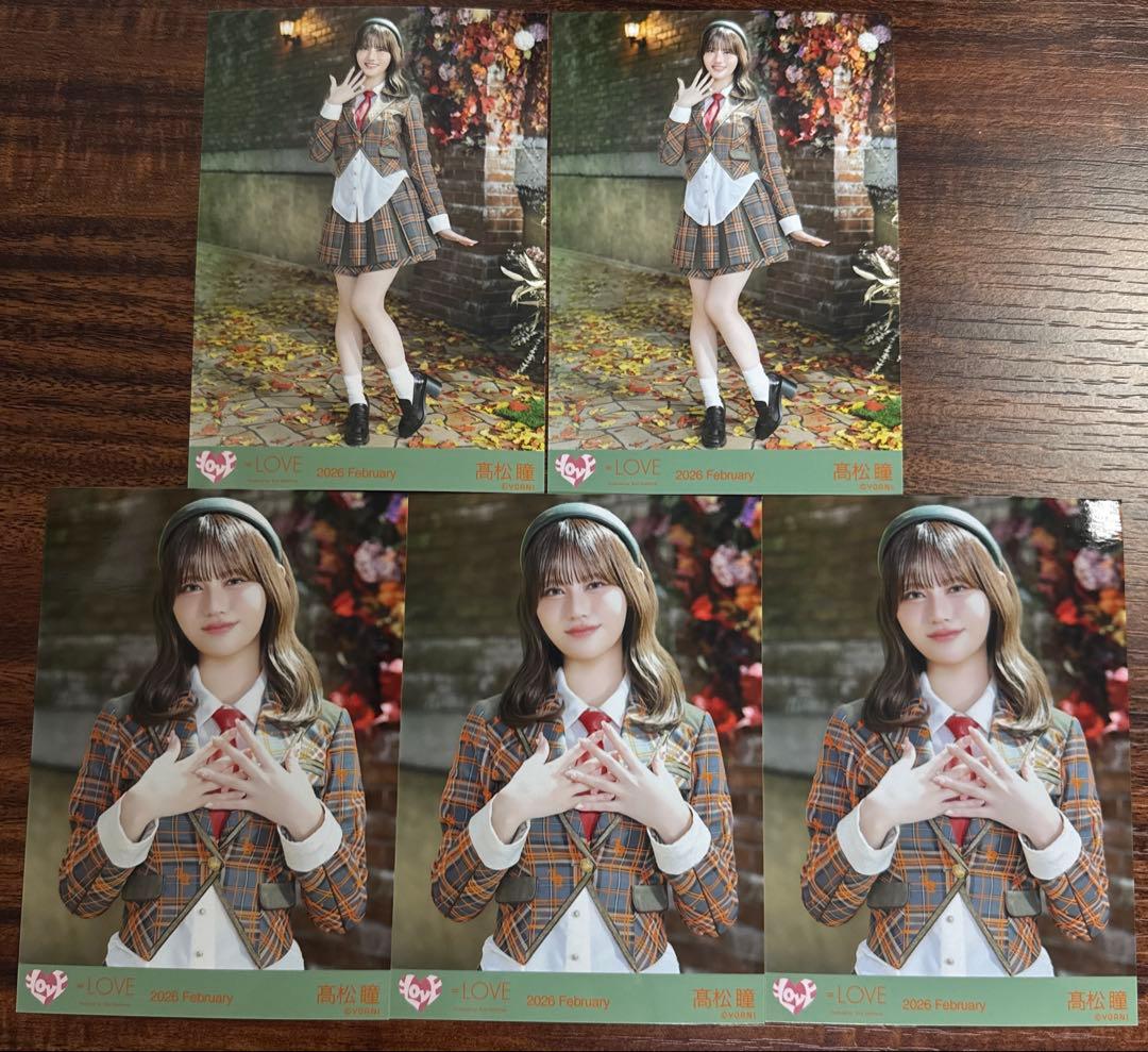 LOVE 髙松瞳 生写真5枚セット - メルカリ