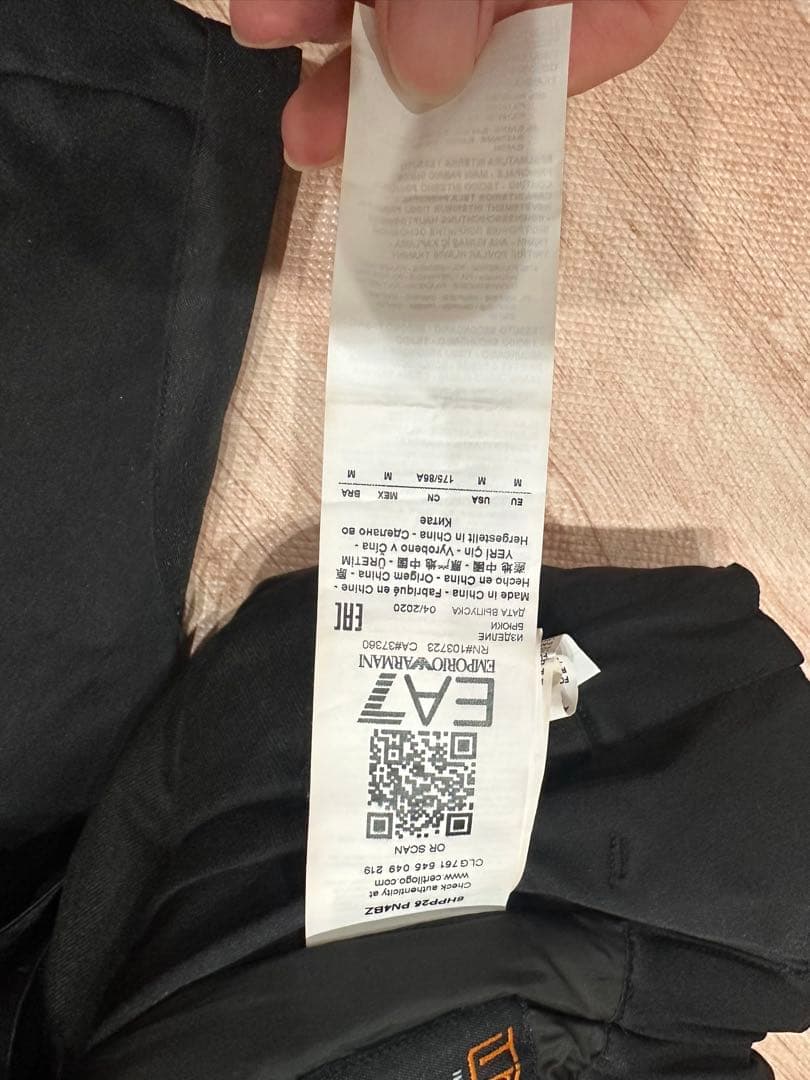 エンポリオアルマーニ　ea7 スキー　パンツ